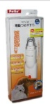 Nail Trimmer