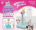 Cat Toys