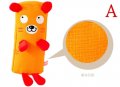 Dog Toys