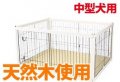 Playpen