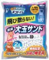Cat Litter Sand