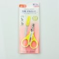 Nail Clipper