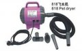 Pet Hair Dryer