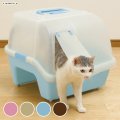 Closed Cat Litter Tray