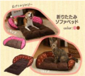 Bed, Pad